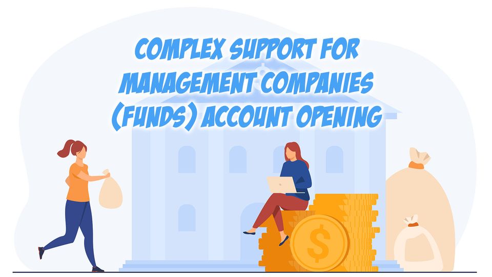 Complex Support for Managing Company (Fund) Account Opening